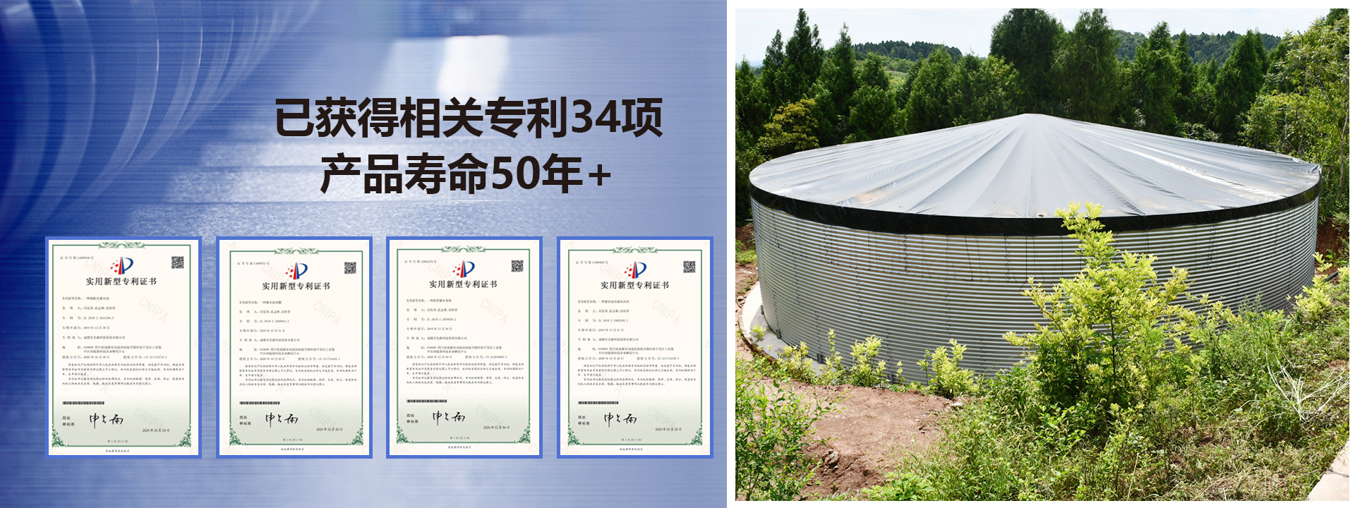 已獲得34項(xiàng)國(guó)家專利